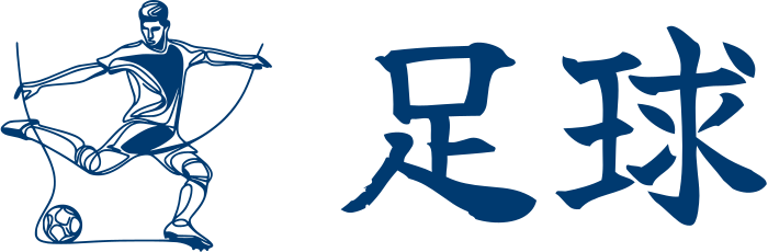美式足球 标志设计