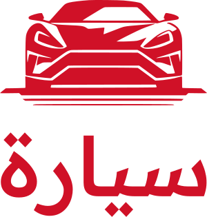 سيارة logo design