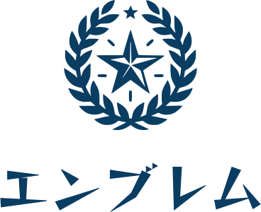 エンブレム ロゴデザイン
