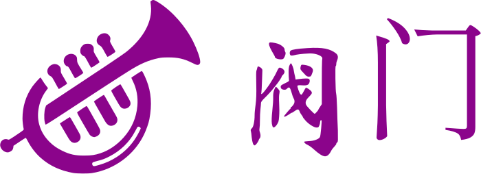 阀门 logo design