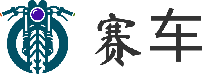 赛车 logo design