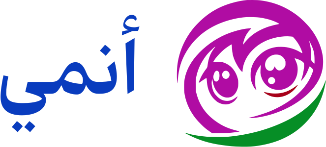 أنمي logo design