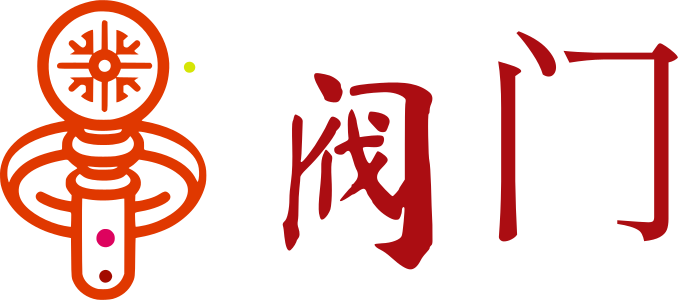 阀门 logo design