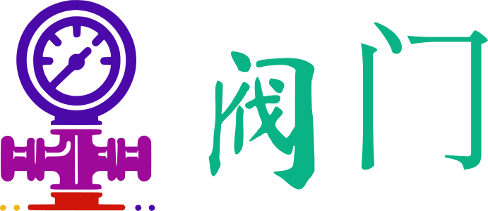 阀门 logo design