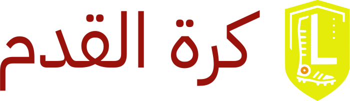 كرة القدم logo design