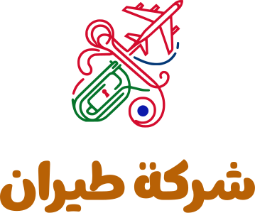 شركة طيران logo design