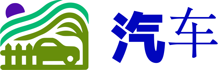 汽车 logo design