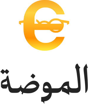 الموضة logo design