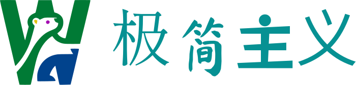 极简主义 logo design