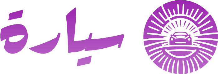 سيارة logo design