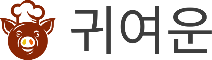 귀여운 logo design