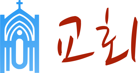 교회 logo design
