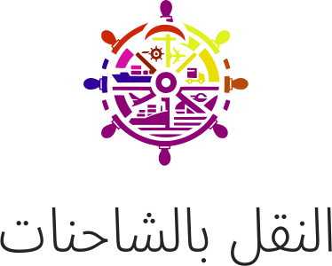 النقل بالشاحنات logo design