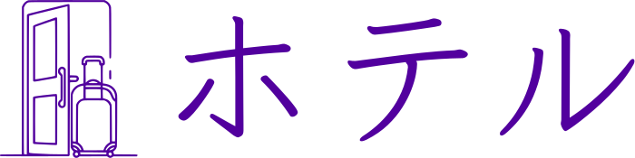 ホテル logo design