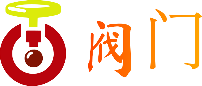 阀门 logo design