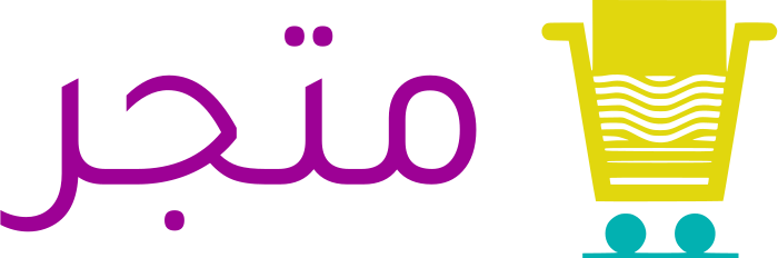 متجر logo design
