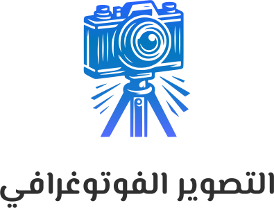 التصوير الفوتوغرافي logo design