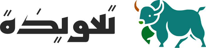 تعويذة logo design