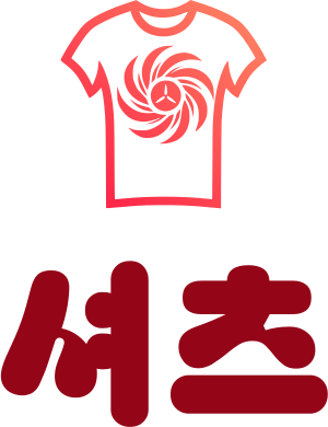 셔츠 logo design