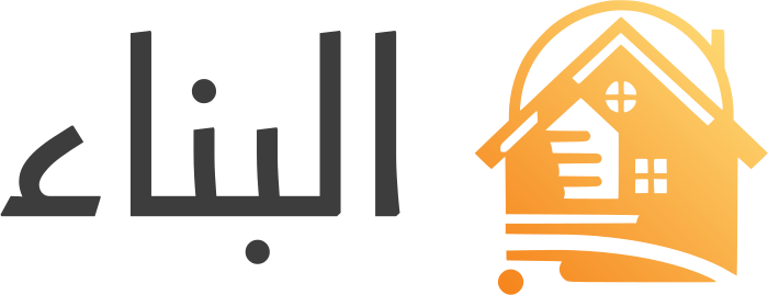 البناء logo design