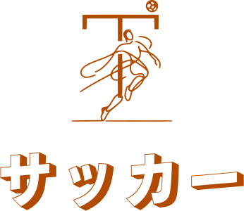 サッカー logo design