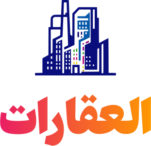 العقارات logo design
