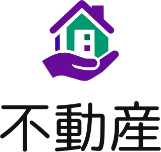 不動産 logo design