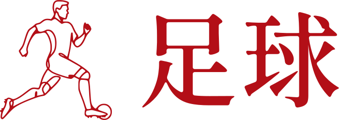 足球 logo design