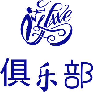 俱乐部 logo design
