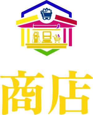 商店 logo design