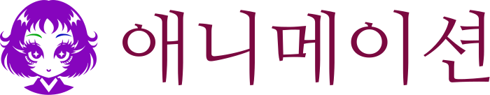 애니메이션 logo design