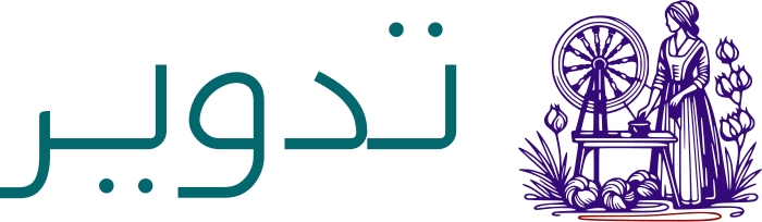 تدوير logo design