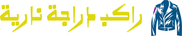 راكب دراجة نارية logo design