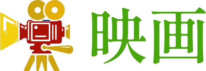 映画 logo design