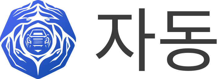 자동 logo design