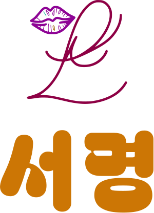 서명 logo design