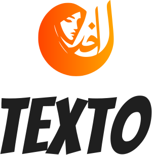 Texto logo design