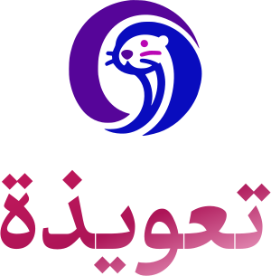 تعويذة logo design