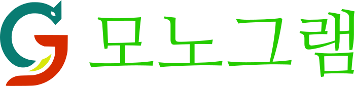 모노그램 logo design