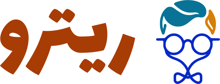 ريترو logo design