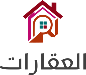 العقارات logo design
