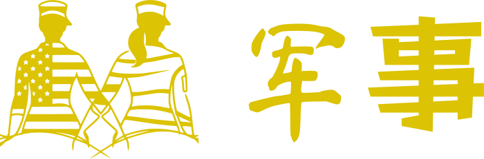 军事 logo design