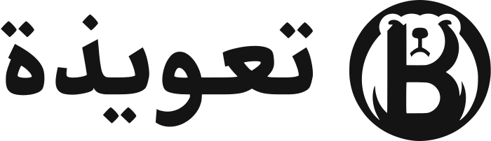 تعويذة logo design