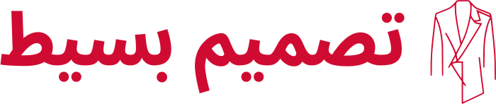 تصميم بسيط logo design