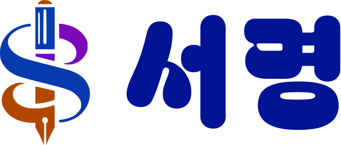 서명 logo design