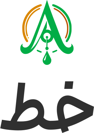 خط logo design
