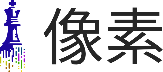 像素 logo design