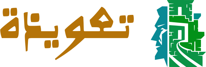 تعويذة logo design
