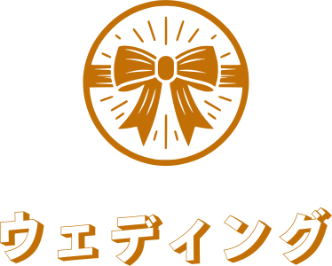 ウェディング logo design