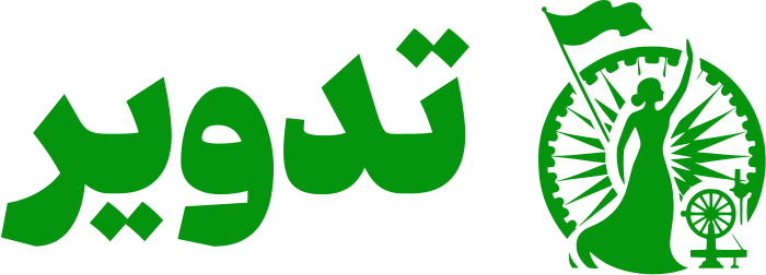 تدوير logo design